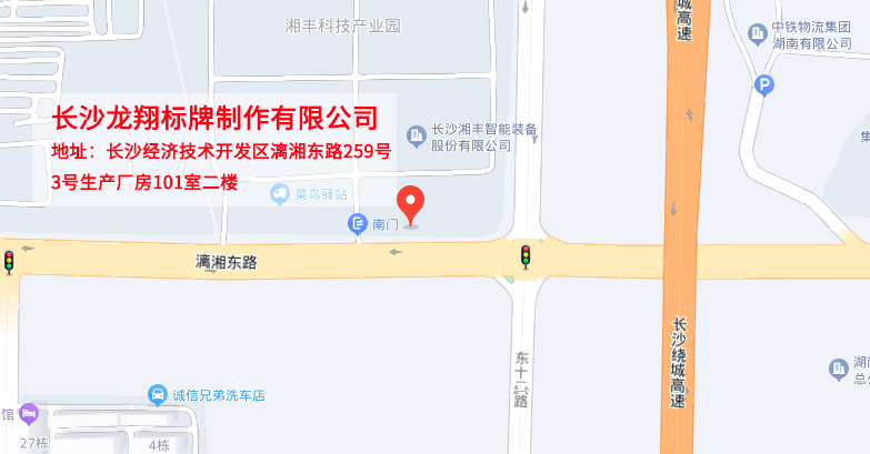 銅標牌制作,鋁標牌制作,腐蝕標牌制作